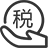 代辦(bàn)免稅